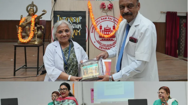 श्री गुरु राम राय मेडिकल कॉलेज में इंटर्नशिप के लिए तैयार हुए छात्र, पहली बार हुआ ओरिएंटेशन कार्यक्रम