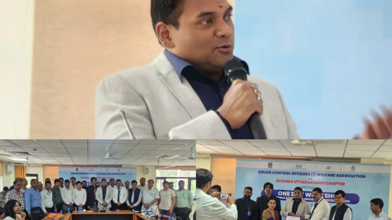 उत्तराखंड में दवा नियंत्रण पर नई पहल, अधिकारियों को तकनीकी नवाचार से जोड़ने की रणनीति