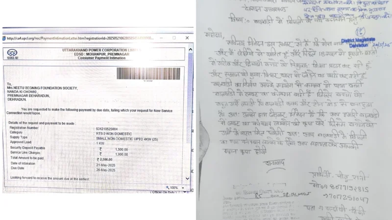 डीएम सविन बंसल ने बदली बस्ती की तस्वीर, बालवाड़ी को मिली रौशनी और नई उम्मीद