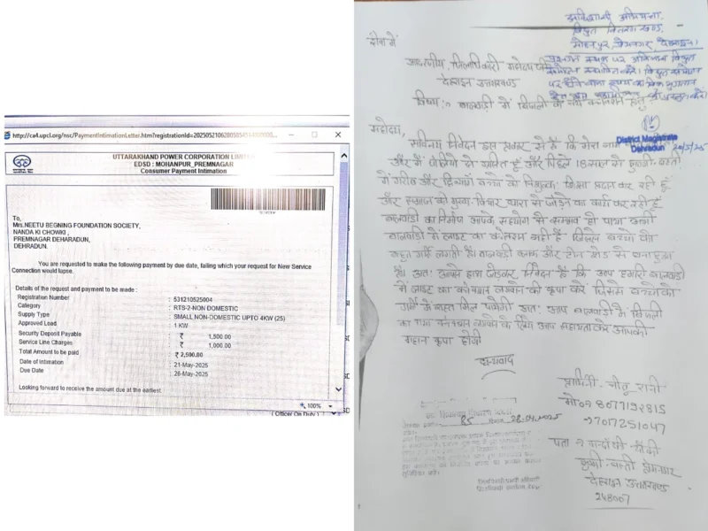 डीएम सविन बंसल ने बदली बस्ती की तस्वीर, बालवाड़ी को मिली रौशनी और नई उम्मीद