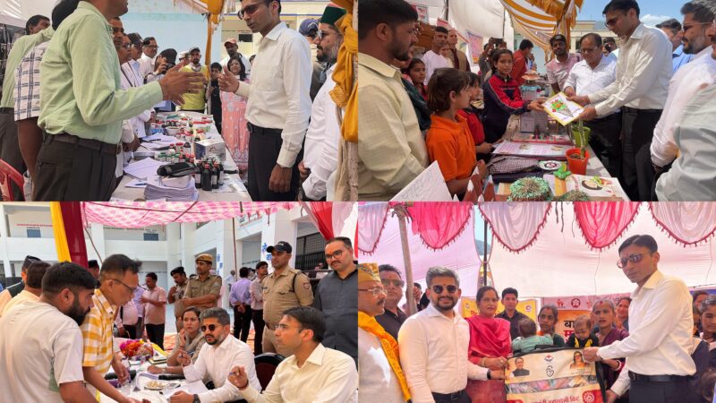 लाखामंडल में लगा बहुउद्देशीय शिविर, देहरादून डीएम सविन बंसल ने 76 जनसमस्याएं सुन मौके पर ही सुलझाईं, जानिए और क्या रहा खास