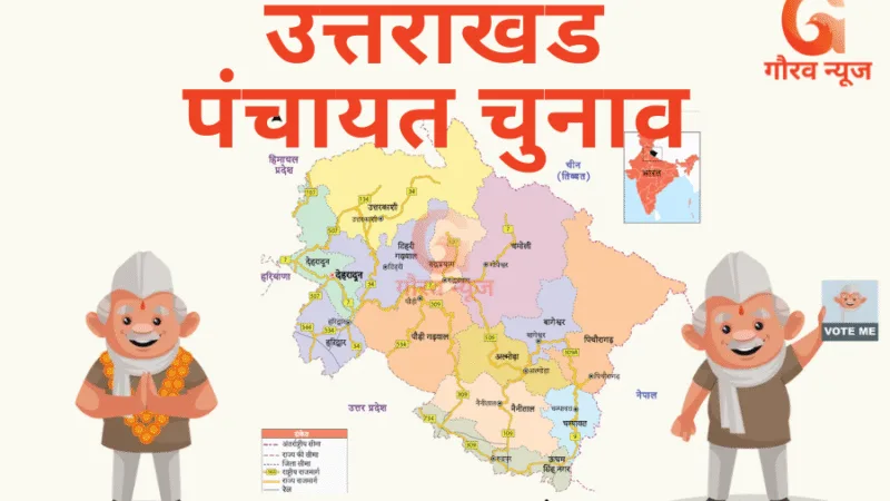 पंचायत चुनाव के बीच में जल श्रोतों की बहाली को पहुंचेगी वैज्ञानिकों की टीम