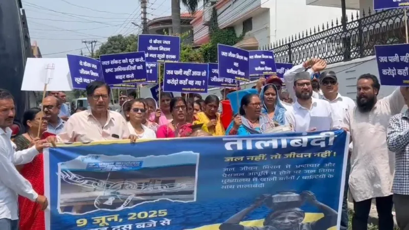 सरकार बोली हर घर जल, जनता बोली झूठ! क्या जल जीवन मिशन बना घोटाला मिशन?