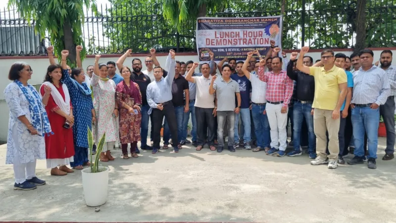 BSNL में इंजीनियर अफसरों और कर्मचारियों ने सात सूत्रीय मांगों को लेकर आज किया धरना प्रदर्शन