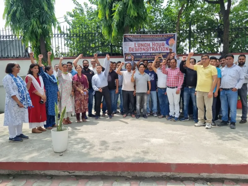 BSNL में इंजीनियर अफसरों और कर्मचारियों ने सात सूत्रीय मांगों को लेकर आज किया धरना प्रदर्शन