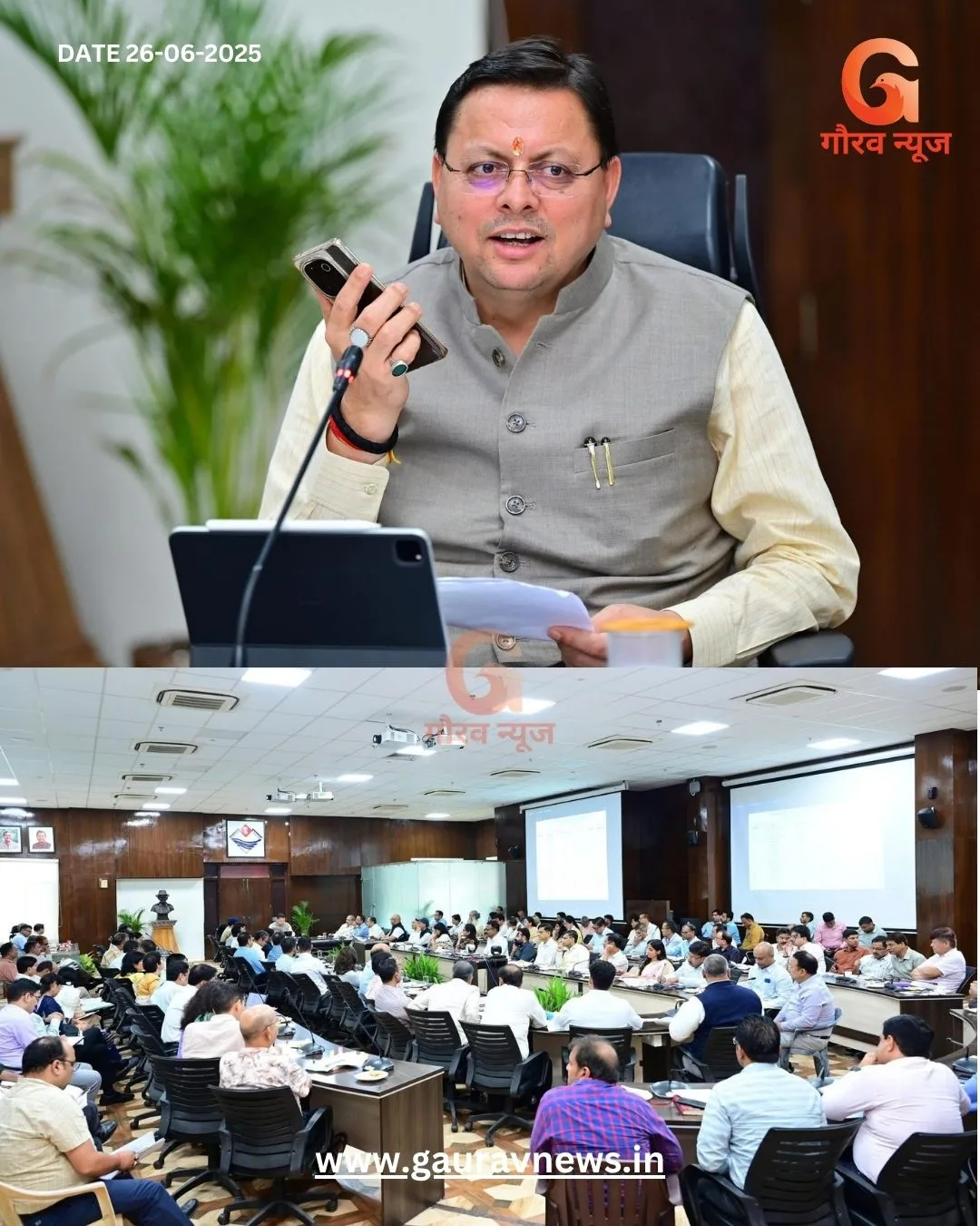 सीएम हेल्पलाइन पर180 दिन पुरानी शिकायतों पर सरकार का नया एक्शन प्लान, आइये जानें