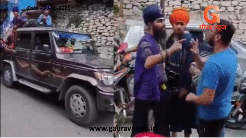 हेमकुंड यात्रा 2025: हथियारों से लैस निहंग यात्रियों ने स्थानीय लोगों पर किया हमला, आठ गिरफ्तार