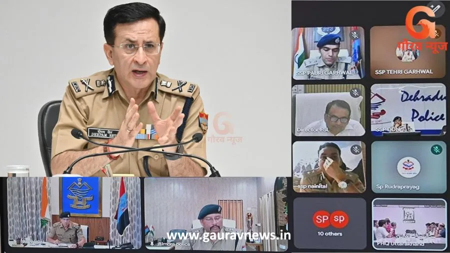 गंभीर अपराधों की जांच अब और बेहतर होगी, डीजीपी ने दिए निर्देश