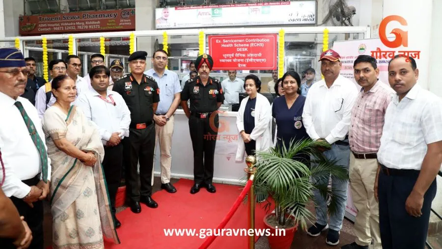 एम्स ऋषिकेश में शुरू हुई ECHS योजना, पूर्व सैनिकों को अब कैशलेस इलाज की सुविधा,