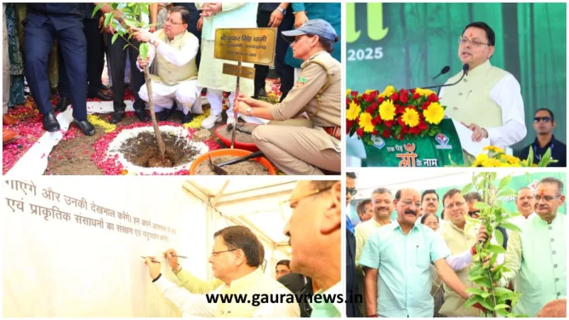 हरेला पर्व पर मुख्यमंत्री ने रोपा रुद्राक्ष का पौधा, बोले – “धरती माँ का ऋण चुकाना हम सबका दायित्व”