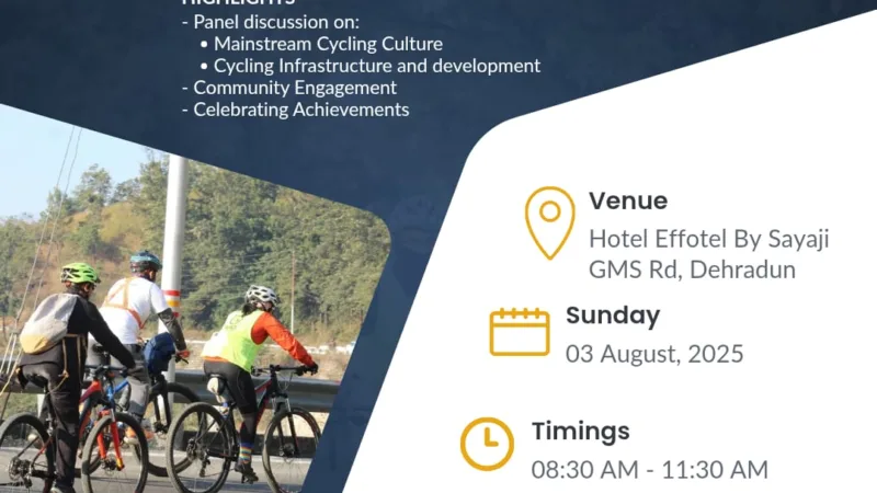 देहरादून में 3 अगस्त को आयोजित होगा नेशनल साइक्लिंग कॉन्क्लेव 2025, साइकिलिंग को बढ़ावा देने पर होगा फोकस