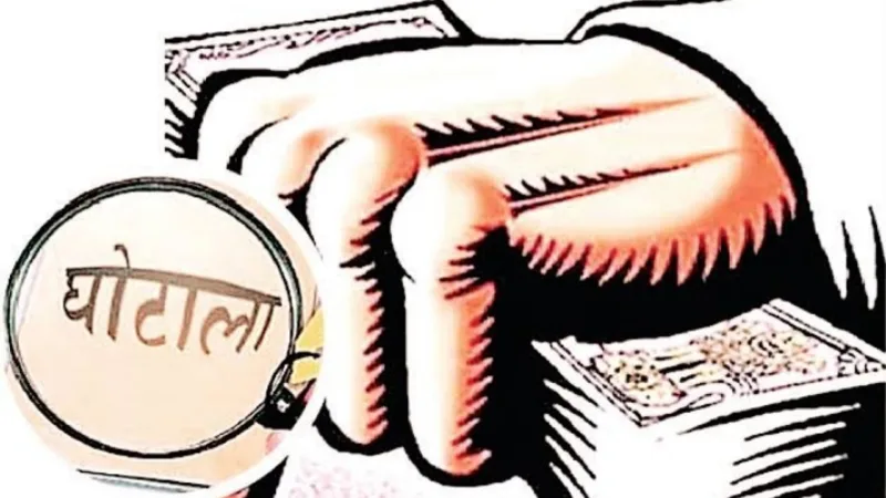 हल्द्वानी: 19 साल से फर्जी सोसाइटी जारी कर रही थी प्रमाणपत्रों के लिए सिफारिशें