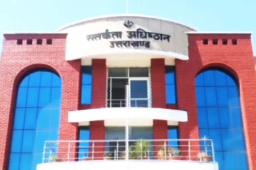 नौकरी का झांसा देकर पटवारी ने 12 लाख की ठगी, पीड़ित ने दर्ज कराई FIR