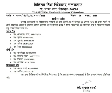 Dr to reach uttarkashi