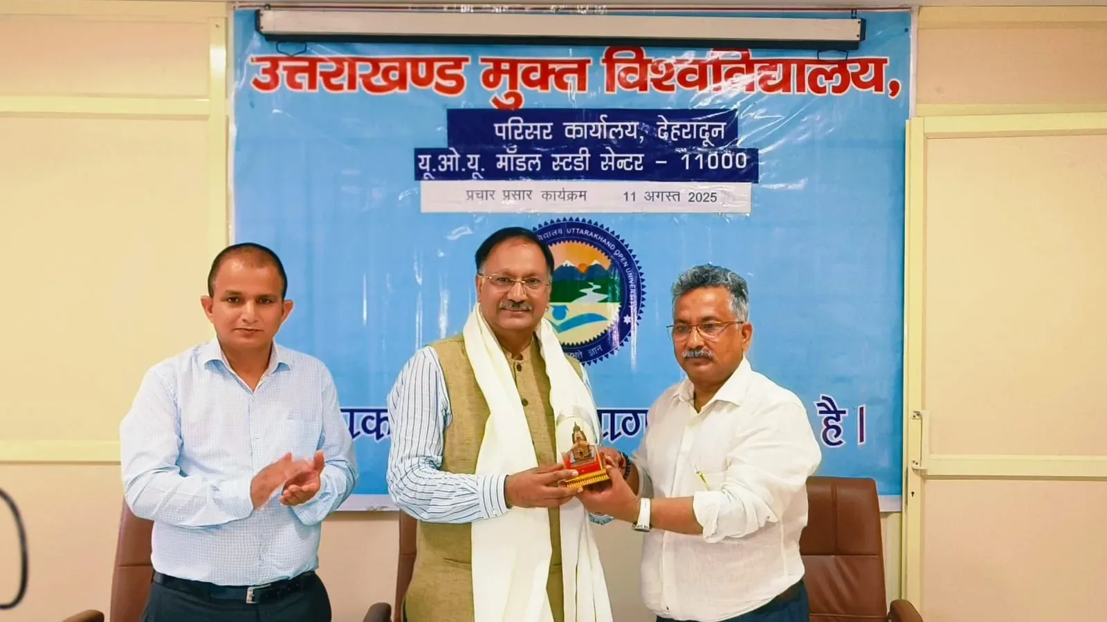 तकनीक और डिस्टेंस लर्निंग से बदलेगा शिक्षा का स्वरूप : कुलपति उत्तराखंड मुक्त विश्वविद्यालय