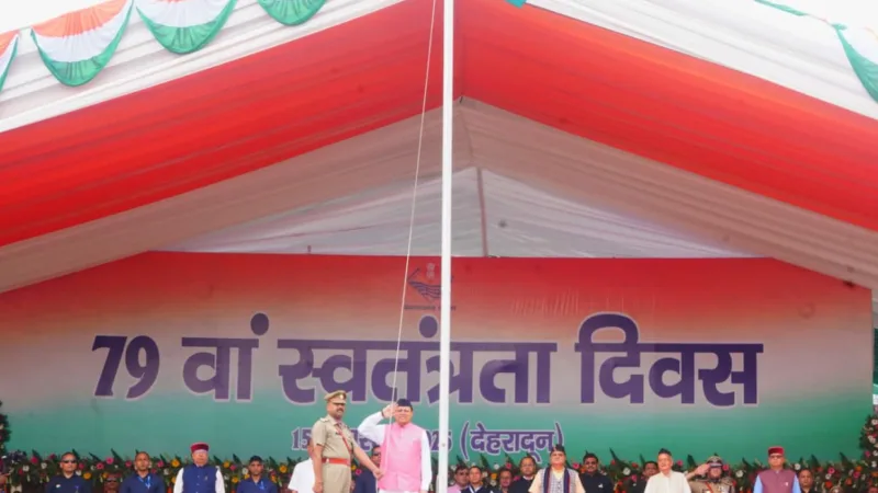 79वें स्वतंत्रता दिवस पर मुख्यमंत्री पुष्कर सिंह धामी ने की 6 घोषणाएं