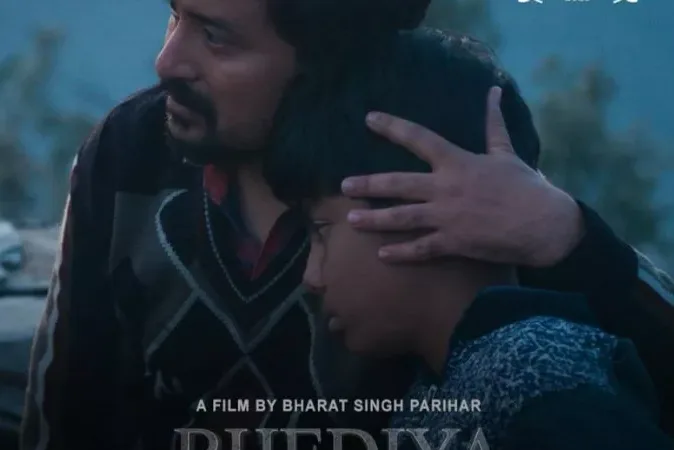 मेलबर्न फिल्म फेस्टिवल में दिखेगी उत्तराखंड की ‘भेड़िया धसान’, गांव की जड़ता पर है फिल्म की चोट