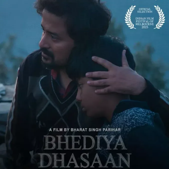 मेलबर्न फिल्म फेस्टिवल में दिखेगी उत्तराखंड की ‘भेड़िया धसान’, गांव की जड़ता पर है फिल्म की चोट