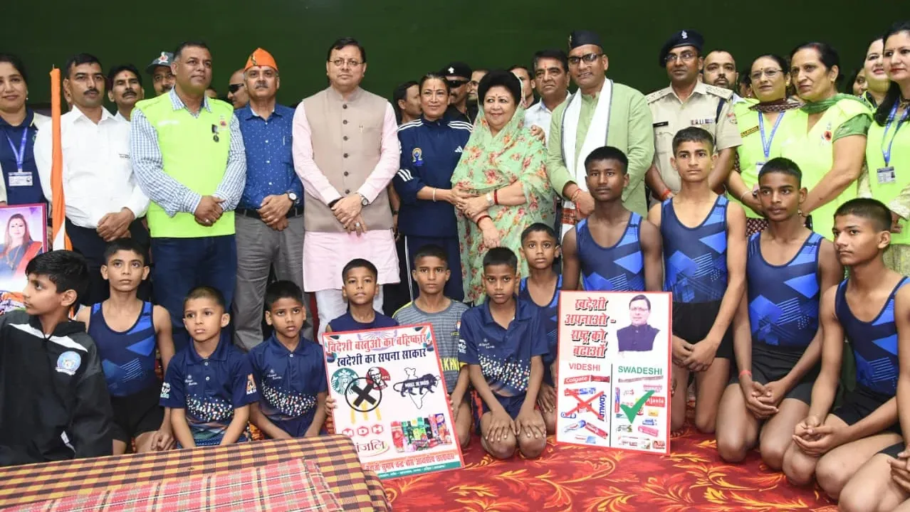 राष्ट्रीय खेल दिवस पर मुख्यमंत्री ने बांटी 15 करोड़ से अधिक की पुरस्कार राशि