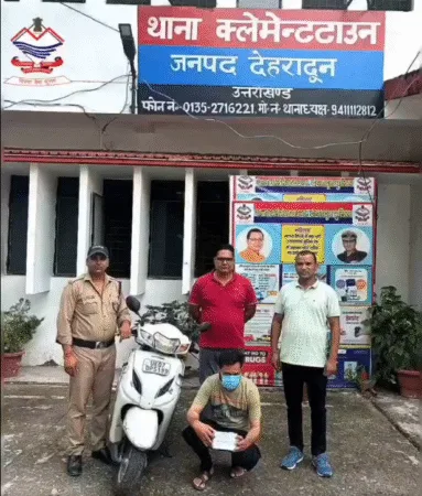 thief along stolan scooty captured by dehradun police