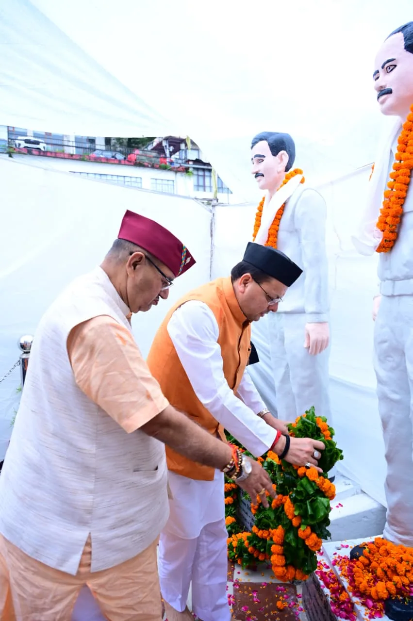 मसूरी गोलीकांड की 31वीं बरसी पर सीएम धामी ने दी श्रद्धांजलि, शहीदों के बलिदान को किया याद