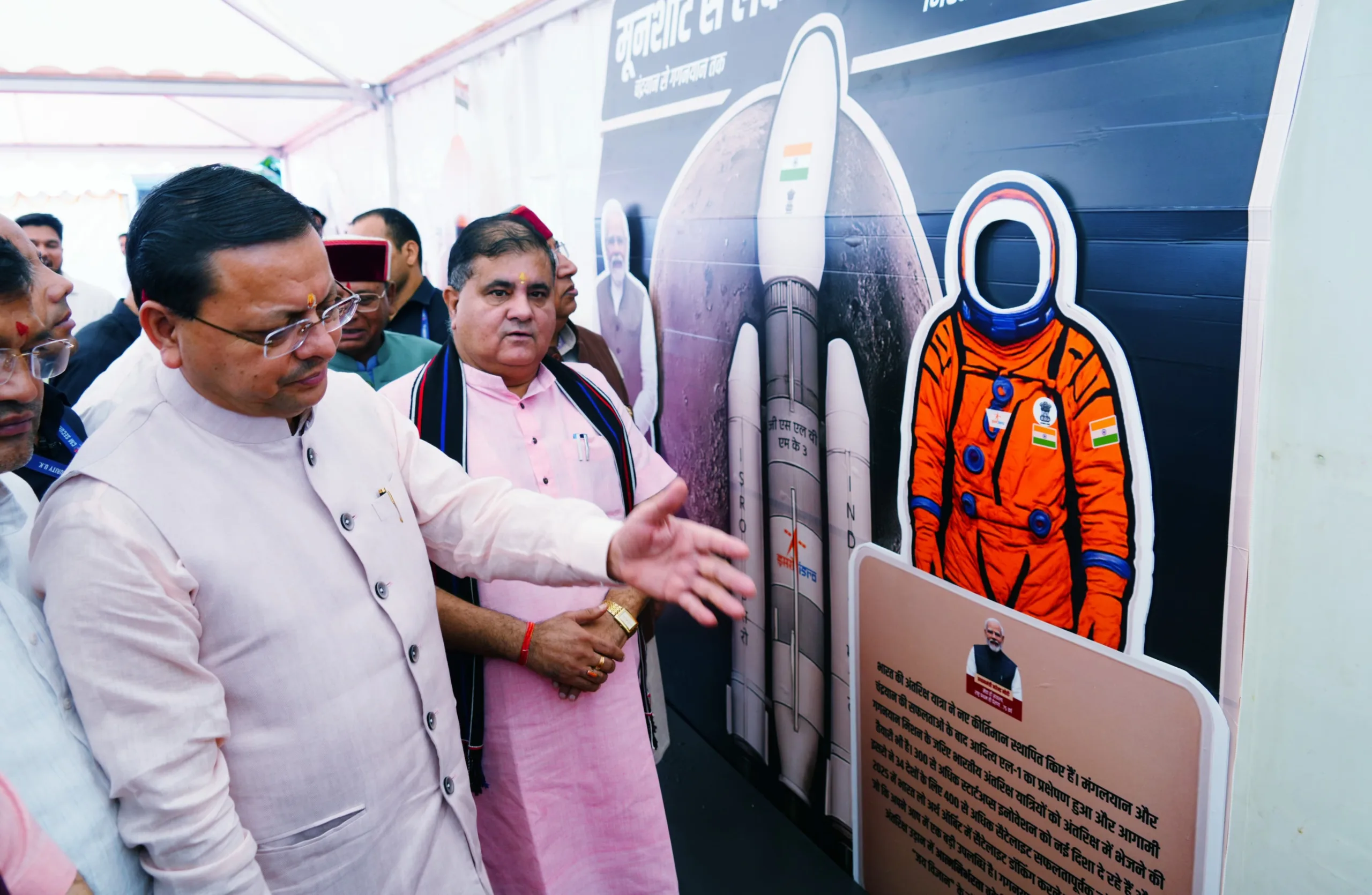 मुख्यमंत्री धामी ने सेवा पखवाड़ा प्रदर्शनी का किया शुभारंभ, जनता से सक्रिय सहयोग का आह्वान