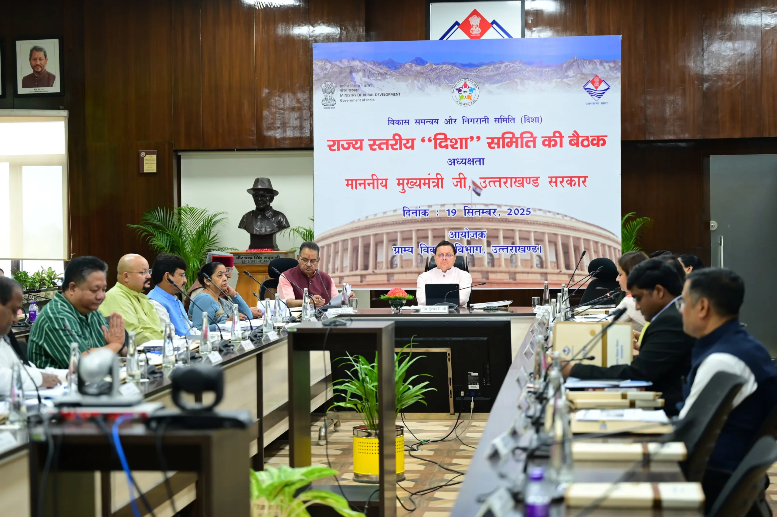 मुख्यमंत्री धामी की अध्यक्षता में राज्य स्तरीय दिशा समिति की पहली बैठक, योजनाओं की प्रगति की समीक्षा