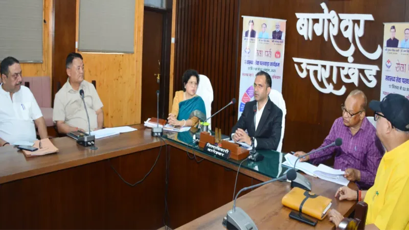 बागेश्वर में स्वास्थ्य पखवाड़ा 17 सितंबर से, दिव्यांग प्रमाण पत्र और पेंशन आवेदन होंगे जारी