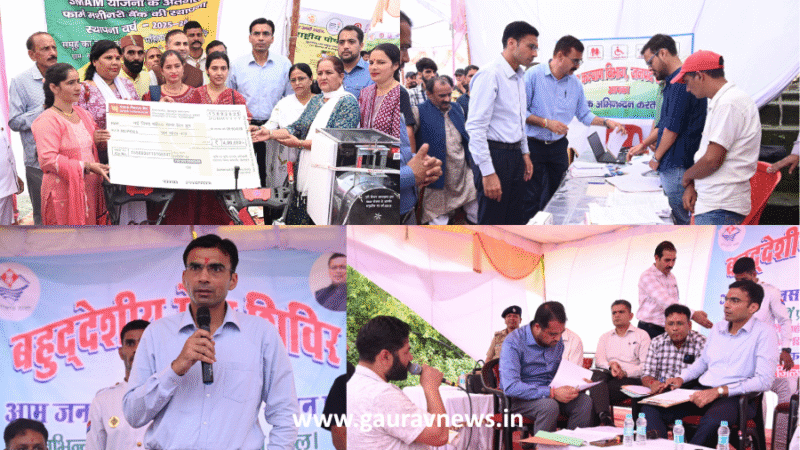 नागथात में डीएम सविन बंसल ने लगाया बहुउद्देशीय शिविर, 166 शिकायतें दर्ज, 56 का मौके पर समाधान