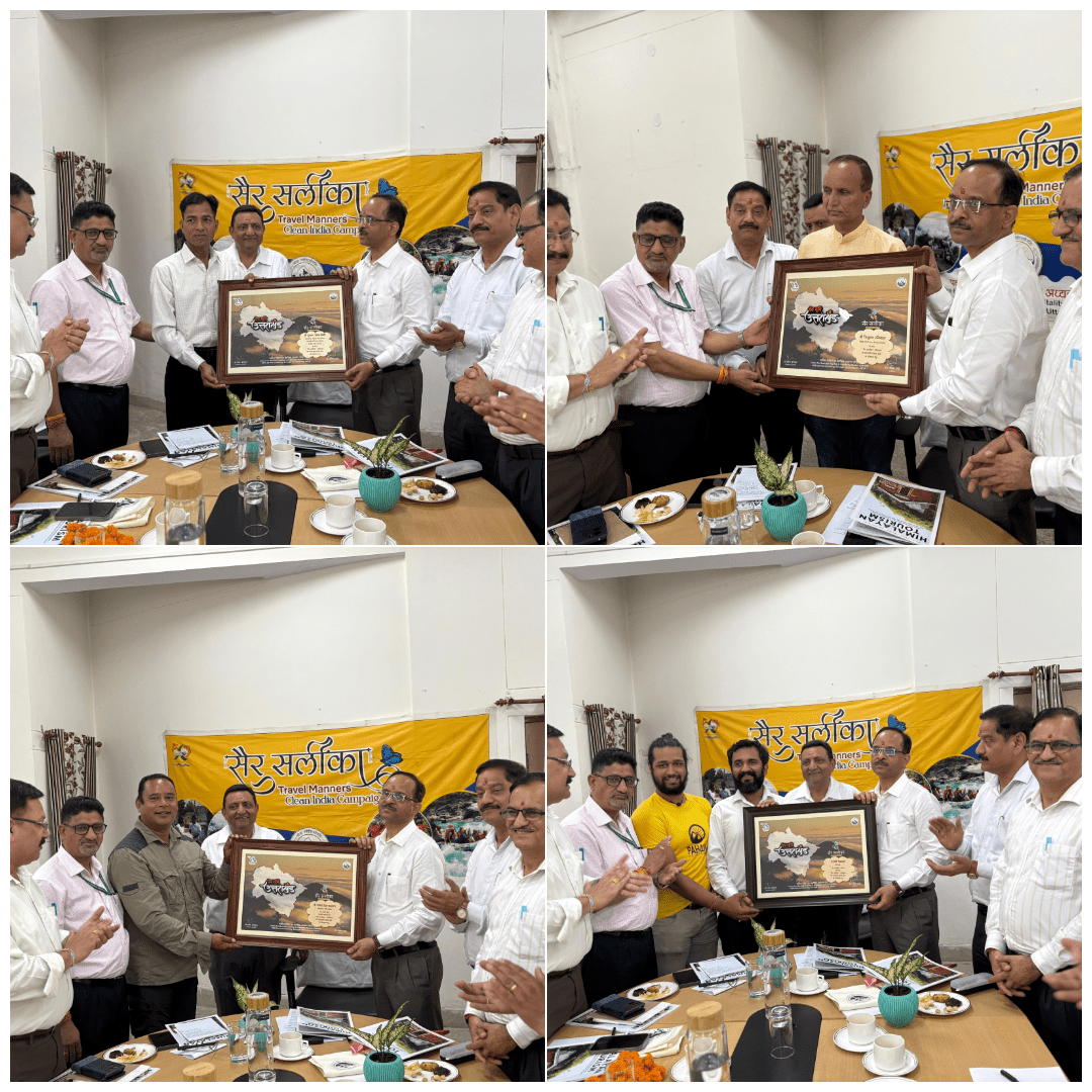 जिम्मेदार पर्यटन को मिली नई पहचान “सैर सलीका पुरस्कार, आज इनका हुआ सम्मान