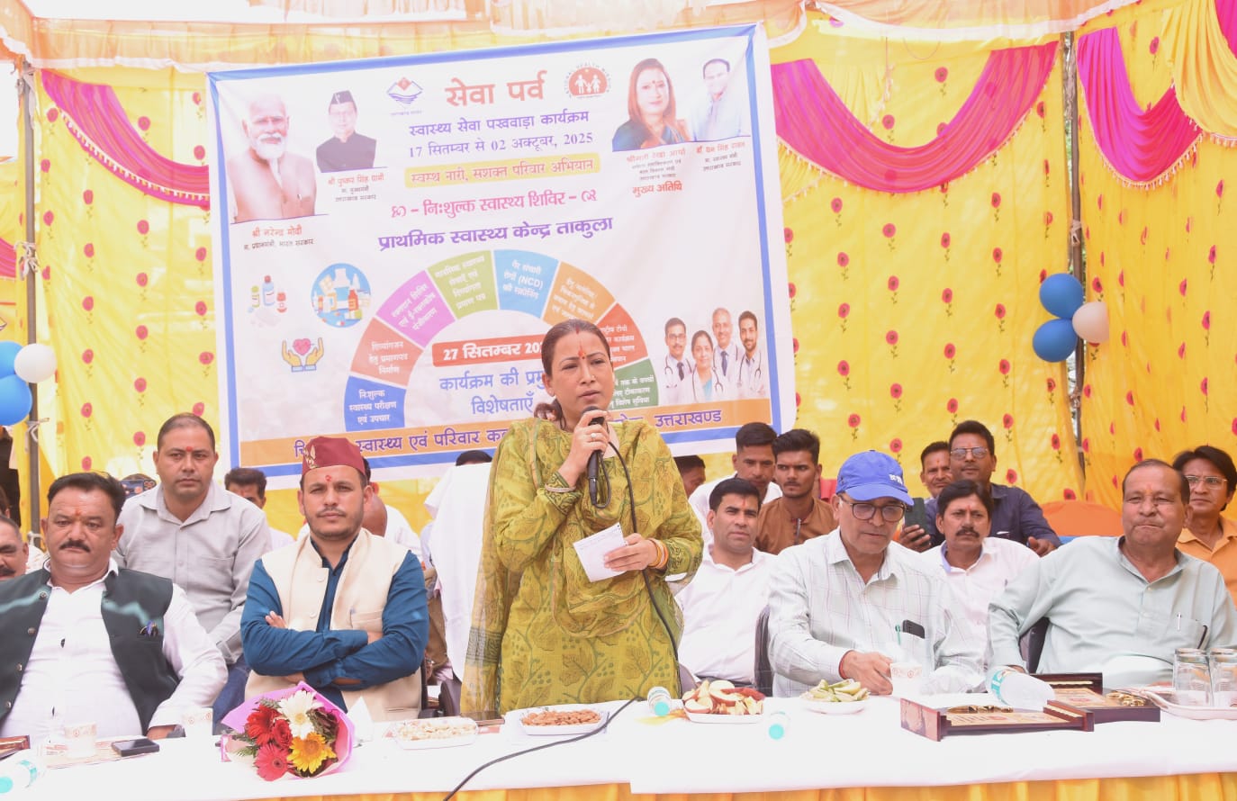 स्वस्थ नारी ही बनेगी विकसित भारत का आधार : रेखा आर्या