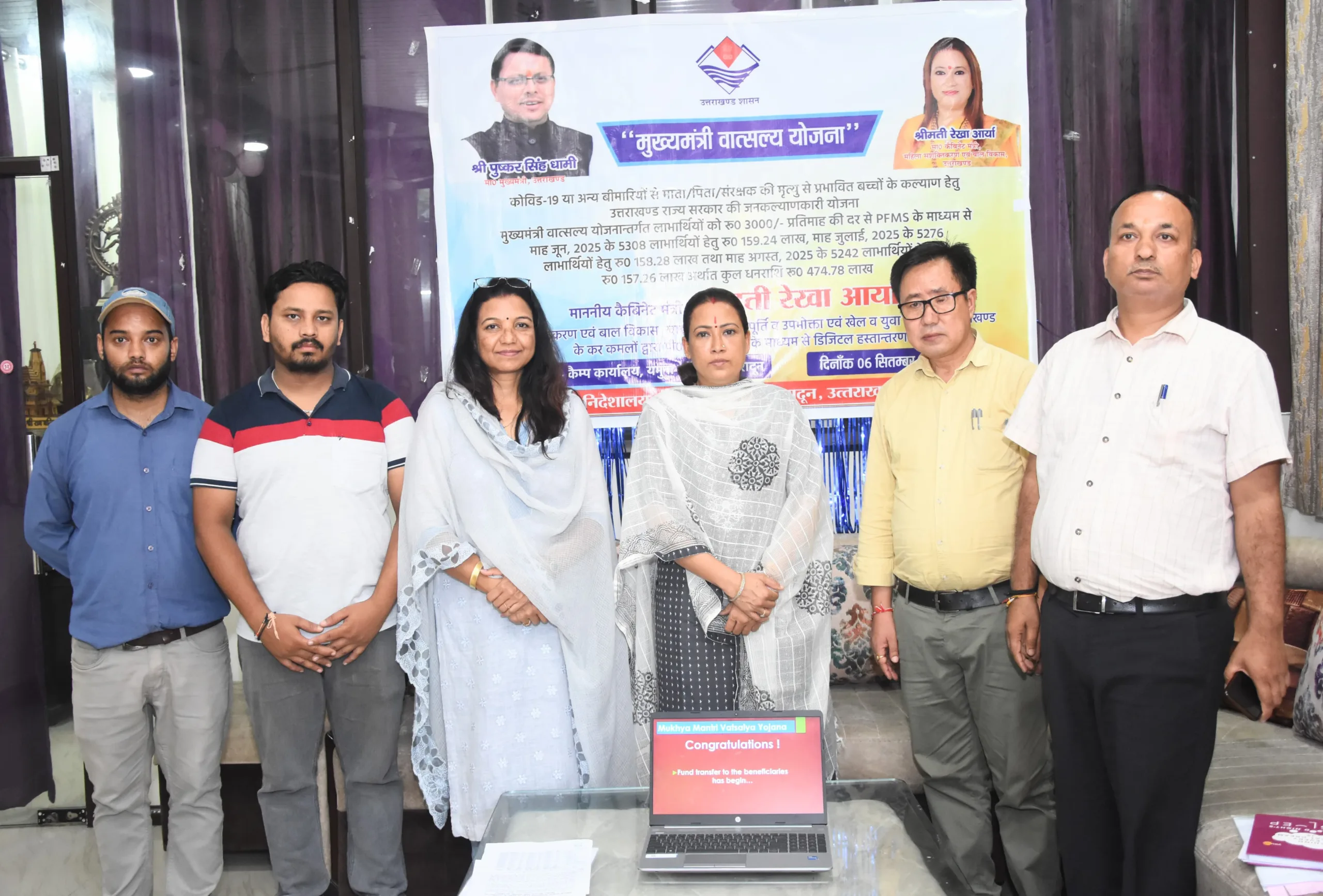 वात्सल्य योजना के तहत 4 करोड़ 47 लाख रुपए लाभार्थियों के खातों में ट्रांसफर