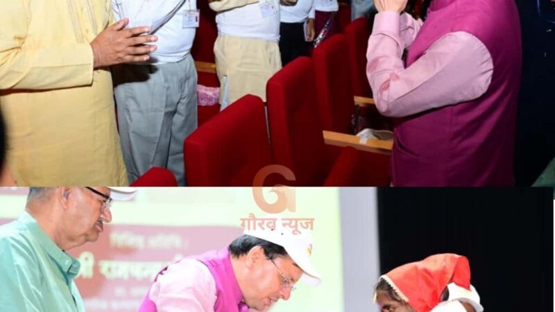 मुख्यमंत्री पुष्कर सिंह धामी ने अंतरराष्ट्रीय वृद्धजन दिवस पर वरिष्ठ नागरिकों को सम्मानित किया