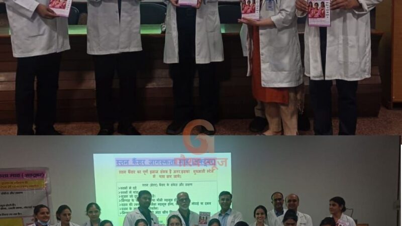 श्री महंत इन्दिरेश अस्पताल ने जारी किया तिमाही बुलेटिन “कैंसर संवाद”