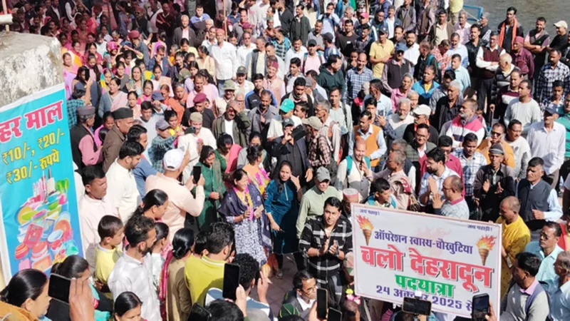चौखुटिया में ‘ऑपरेशन स्वास्थ्य’ आंदोलन 25वें दिन भी जारी, देहरादून कूच कर रहे प्रदर्शनकारी