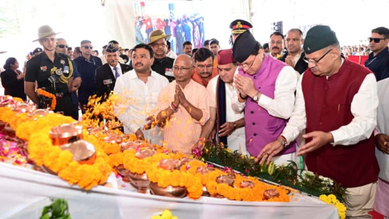 लैंसडाउन में शहीद सम्मान समारोह में शामिल हुए मुख्यमंत्री पुष्कर सिंह धामी, कीं कई घोषणाएँ