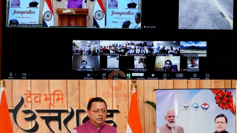 पिथौरागढ़-मुनस्यारी और हल्द्वानी-अल्मोड़ा हेली सेवाएं हुई शुरू