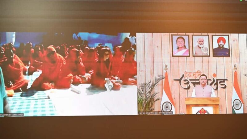 मालाग्राम यमकेश्वर में ‘धन्वंतरि महोत्सव’ का शुभारंभ, सीएम धामी बोले — वैश्विक स्तर पर पहचान बनाएगा हर्बल वर्ल्ड हिमालय धन्वंतरि धाम