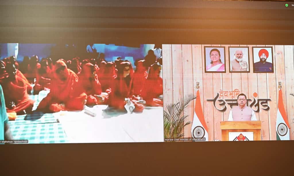 मालाग्राम यमकेश्वर में ‘धन्वंतरि महोत्सव’ का शुभारंभ, सीएम धामी बोले — वैश्विक स्तर पर पहचान बनाएगा हर्बल वर्ल्ड हिमालय धन्वंतरि धाम