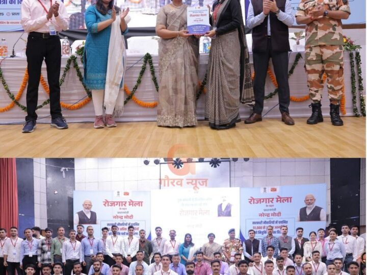 आज युवाओं को सौंपे गए नियुक्ति पत्र, रोजगार मेले के तहत हुआ कार्यक्रम