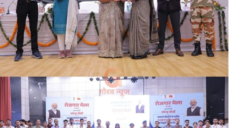 आज युवाओं को सौंपे गए नियुक्ति पत्र, रोजगार मेले के तहत हुआ कार्यक्रम