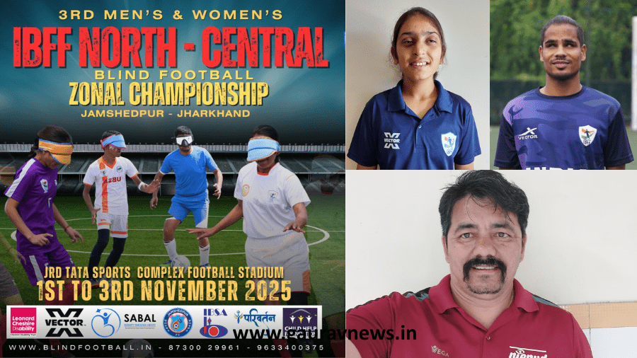 उत्तराखंड ब्लाइंड फुटबॉल टीम ने घोषित किए कप्तान, जमशेदपुर में होगा नॉर्थ सेंट्रल ज़ोन चैंपियनशिप
