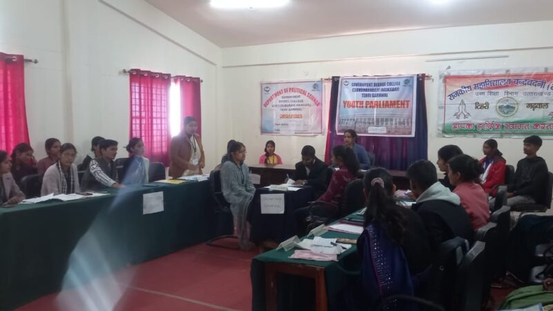 राजकीय महाविद्यालय चंद्रबदनी में संविधान दिवस पर ‘युवा संसद प्रतियोगिता 2025’ का सफल आयोजन