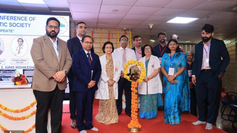 एम्स ऋषिकेश में शुरू हुआ राष्ट्रीय कार्डियोलॉजी सम्मेलन, नई तकनीक ‘लेफ्ट बंडल ब्रांच पेसिंग’ पर चर्चा