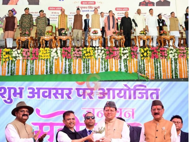 राज्य स्थापना दिवस से पहले सीएम धामी ने किया पूर्व सैनिक सम्मेलन और जन वन महोत्सव का शुभारंभ