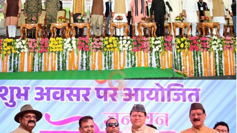 राज्य स्थापना दिवस से पहले सीएम धामी ने किया पूर्व सैनिक सम्मेलन और जन वन महोत्सव का शुभारंभ