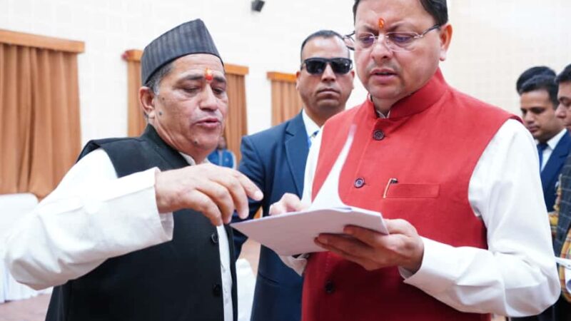 मुख्यमंत्री पुष्कर सिंह धामी ने जनता संवाद को किया मजबूत, अधिकारियों को फीडबैक सिस्टम सुधारने के निर्देश