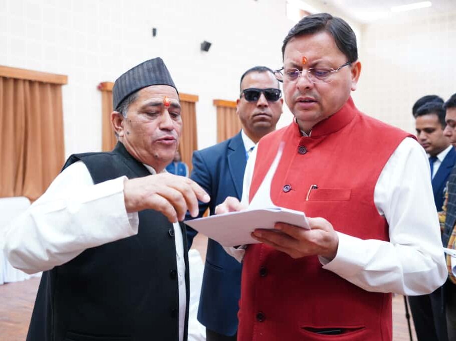 मुख्यमंत्री पुष्कर सिंह धामी ने जनता संवाद को किया मजबूत, अधिकारियों को फीडबैक सिस्टम सुधारने के निर्देश