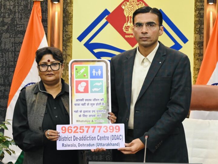 देहरादून में 30-बेड पुनर्वास केंद्र शुरू, किशोर नशा-मुक्ति पर जोर