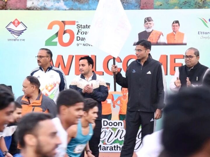 उत्तराखंड के रजत जयंती समारोह पर दौड़ी ‘दून मैराथन’, डीएम सविन बंसल ने दिखाई हरी झंडी
